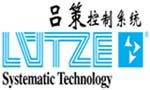 吕策控制系统（上海）有限公司