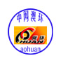 北京中网澳环科技有限责任公司