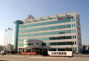 CNC长城电器集团深圳销售办事处