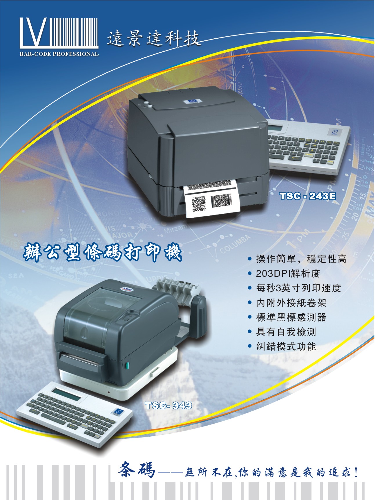 远景达(深圳)科技开发有限公司