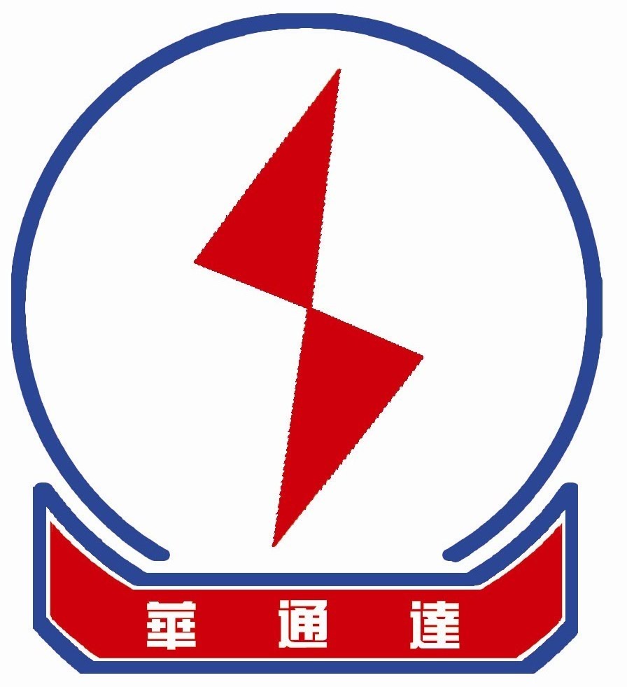 贵阳华通达电机维修有限公司
