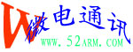 济南微电通讯信息技术有限公司