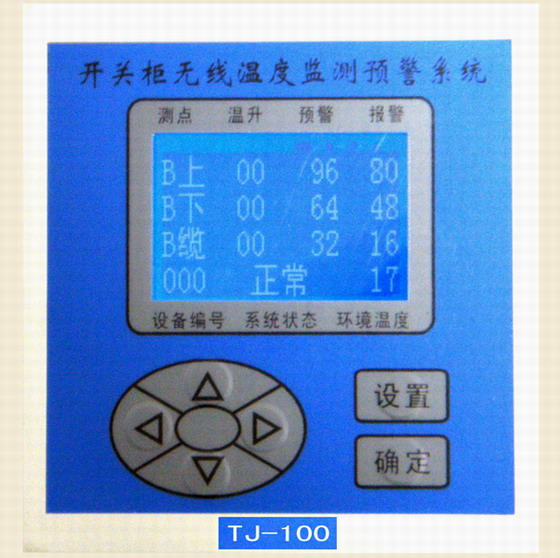 陕西太极华青信息系统有限公司