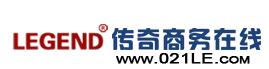 上海传奇电器有限公司