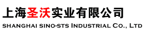 上海圣沃实业有限公司