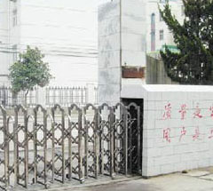 上海索莱坦电子机械设备科技有限公司