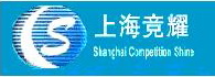 上海竞耀自动化控制技术有限公司