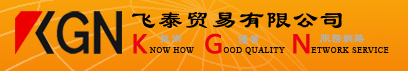 飞泰（天津）自动化设备贸易有限公司