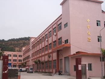 中诺台湾质检仪器设备有限公司