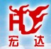 新乡市宏达振动设备有限责任公司