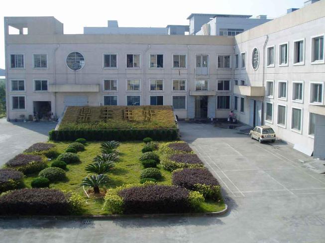 兴化市鼎丰电炉设备有限公司