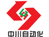 南昌中川自动化科技有限公司