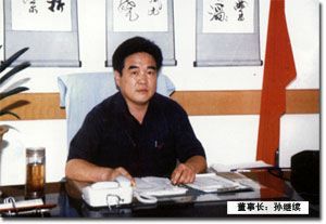 河北沈大线缆有限公司