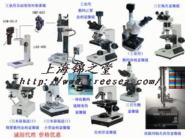 上海锦之堂进出口贸易有限公司