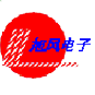 沈阳旭风电子科技开发有限公司