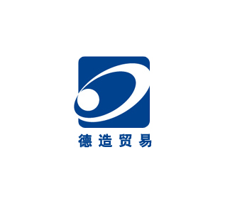 上海德造贸易有限公司