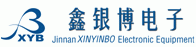 济南鑫银博电子设备有限公司广州办事处