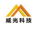 威光科技计算机有限公司