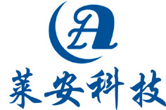 深圳市莱安科技有限公司
