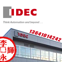北京润和丰技贸有限责任公司
