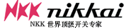 北京东方菱控科技有限公司日开NKK开关销售部