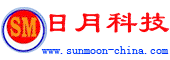 蚌埠日月电子科技有限责任公司