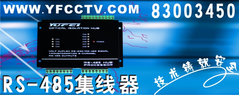 深圳市宇飞智能科技有限公司