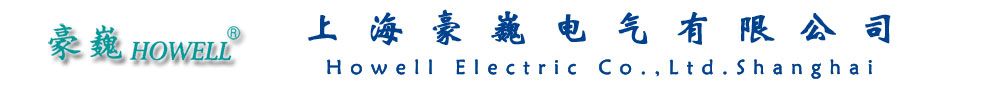 上海豪巍成套机械设备有限公司