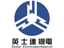 深圳市英士达电气有限公司