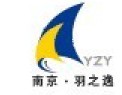 南京羽之逸电子科技有限公司