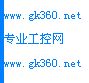 徐州中矿天恒工控科技发展有限公司