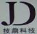 深圳市技鼎电子科技有限公司