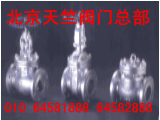 北京竺港阀业有限公司