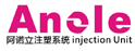 阿诺立热流道科技有限公司