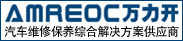 深圳市万力开科技有限公司