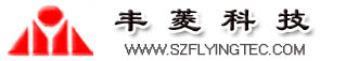 深圳市九天丰菱科技有限公司