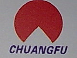 深圳市创富机电设备有限公司