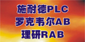 佛山德福科技有限公司