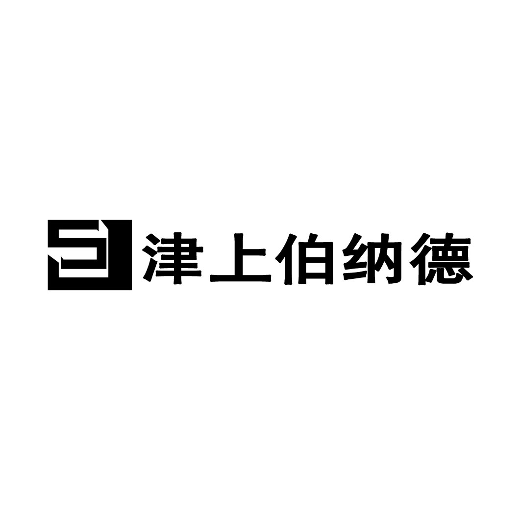 天津市世纪奥博商贸公司
