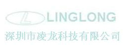深圳市凌龙科技有限公司