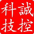 广州诚控电子科技有限公司