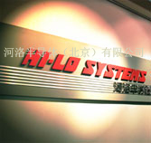 河洛半导体（北京）有限公司