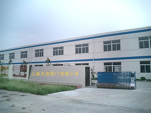 上海尼俊阀门工控设备有限公司