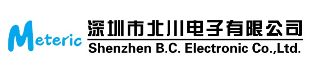 深圳市北川电子有限公司