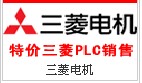 深圳永菱科技有限公司