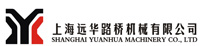 上海远华路桥机械有限公司