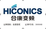 合康变频科技武汉有限公司