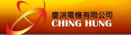 东莞市庆洪电机有限公司