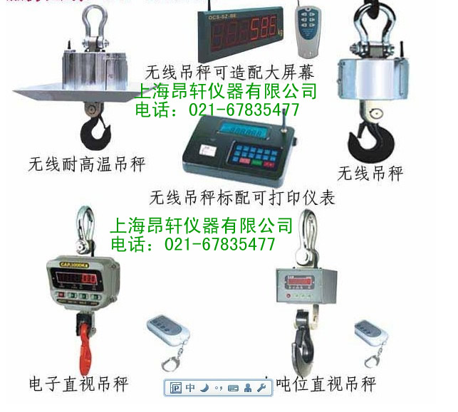 上海昂轩仪器有限公司