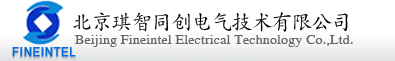 北京琪智同创电气技术有限公司